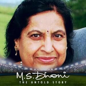 Meet your Posher, Bharati